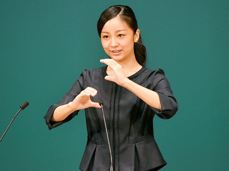 Japan's Princess Kako Delivers Her First Speech in Sign Language! |  PEOPLE.com