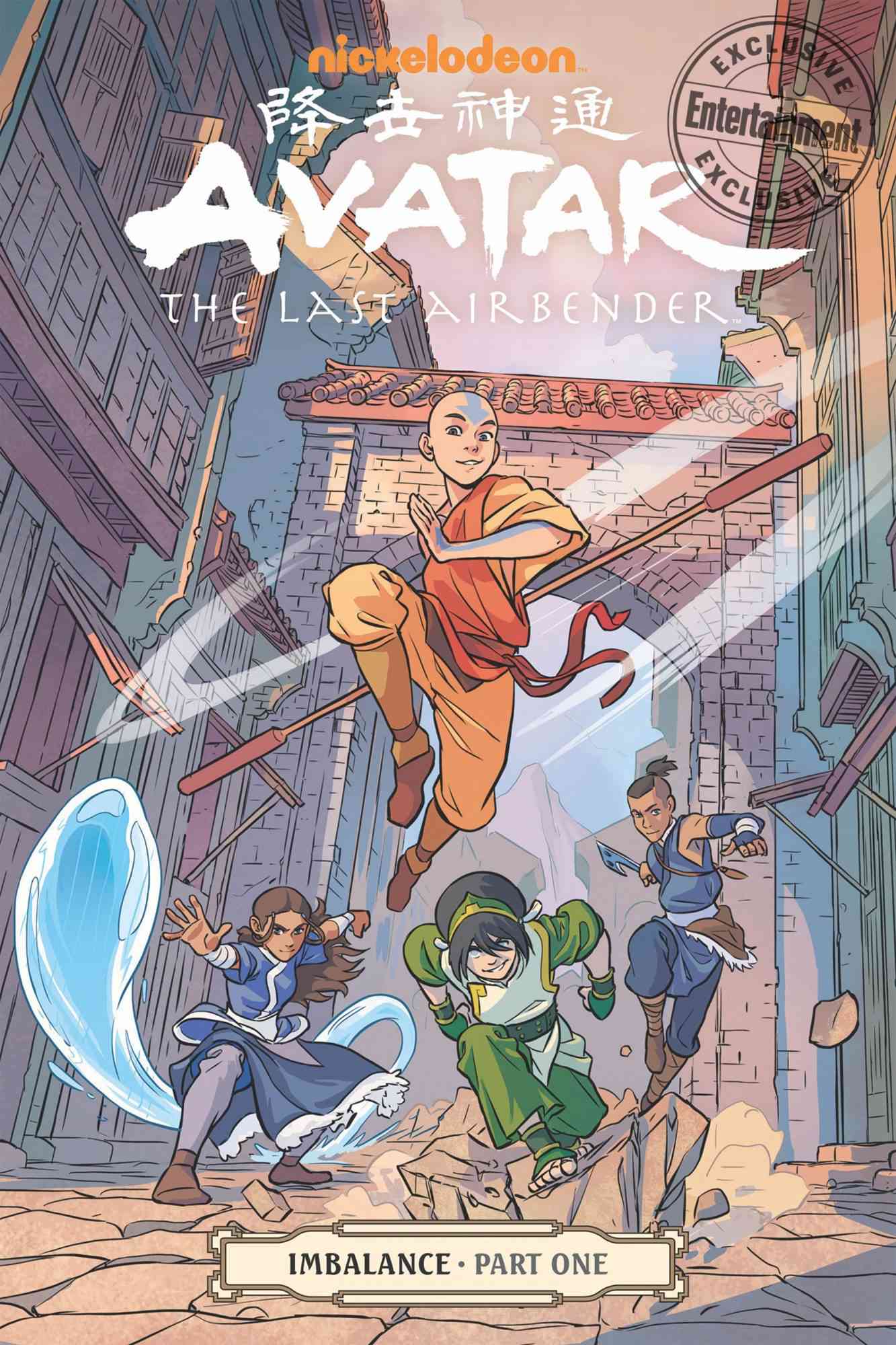 Avatar The Last Airbender The Shadow of Kyoshi Chronicles of the Avatar  Book 2 Ebook  ABRAMS